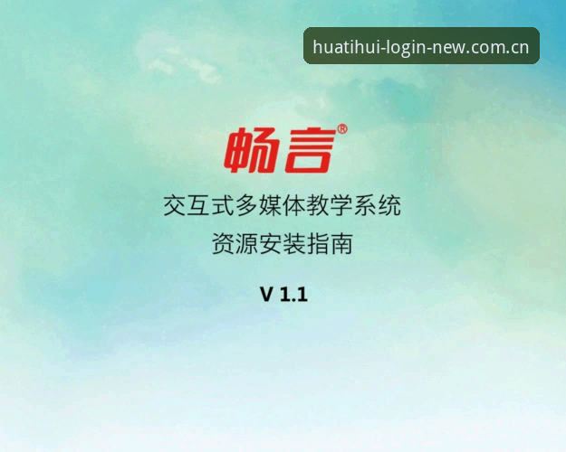 华体会体育登录入口怎么下载 华体会体育登录入口下载详解:从安装到使用的全流程指南